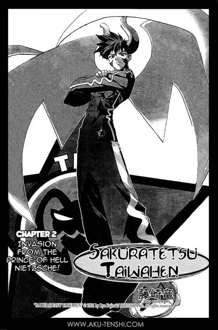 Sakuratetsu Taiwahen Chapter 2 2